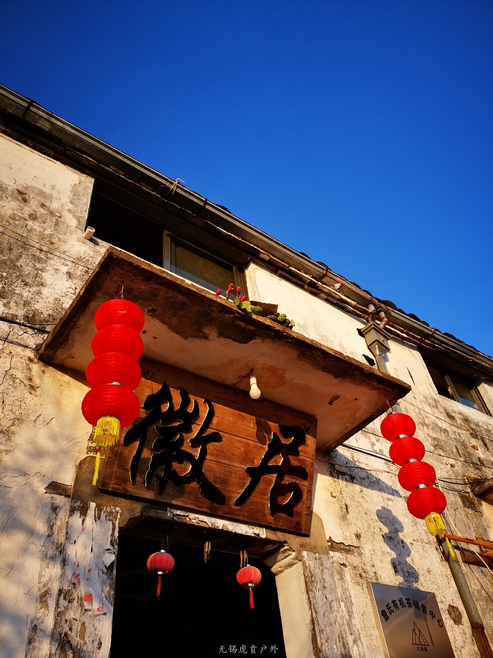 微信图片_20191109191611