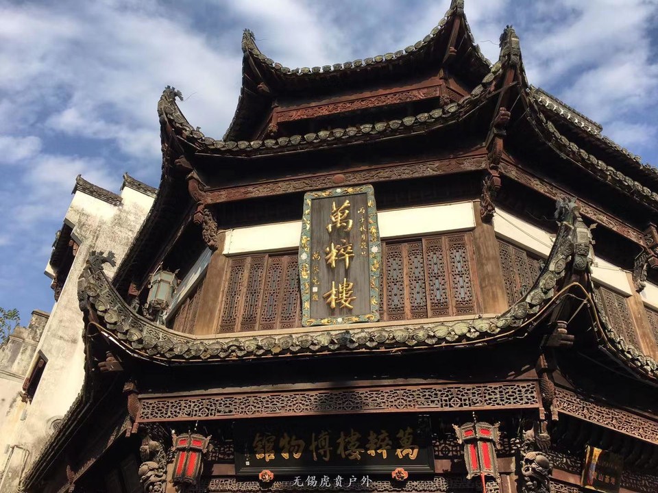 微信图片_20191118121139