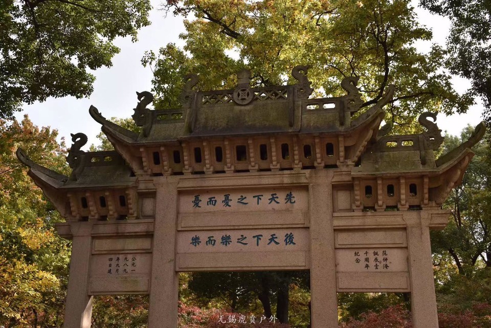 微信图片_20191124183405