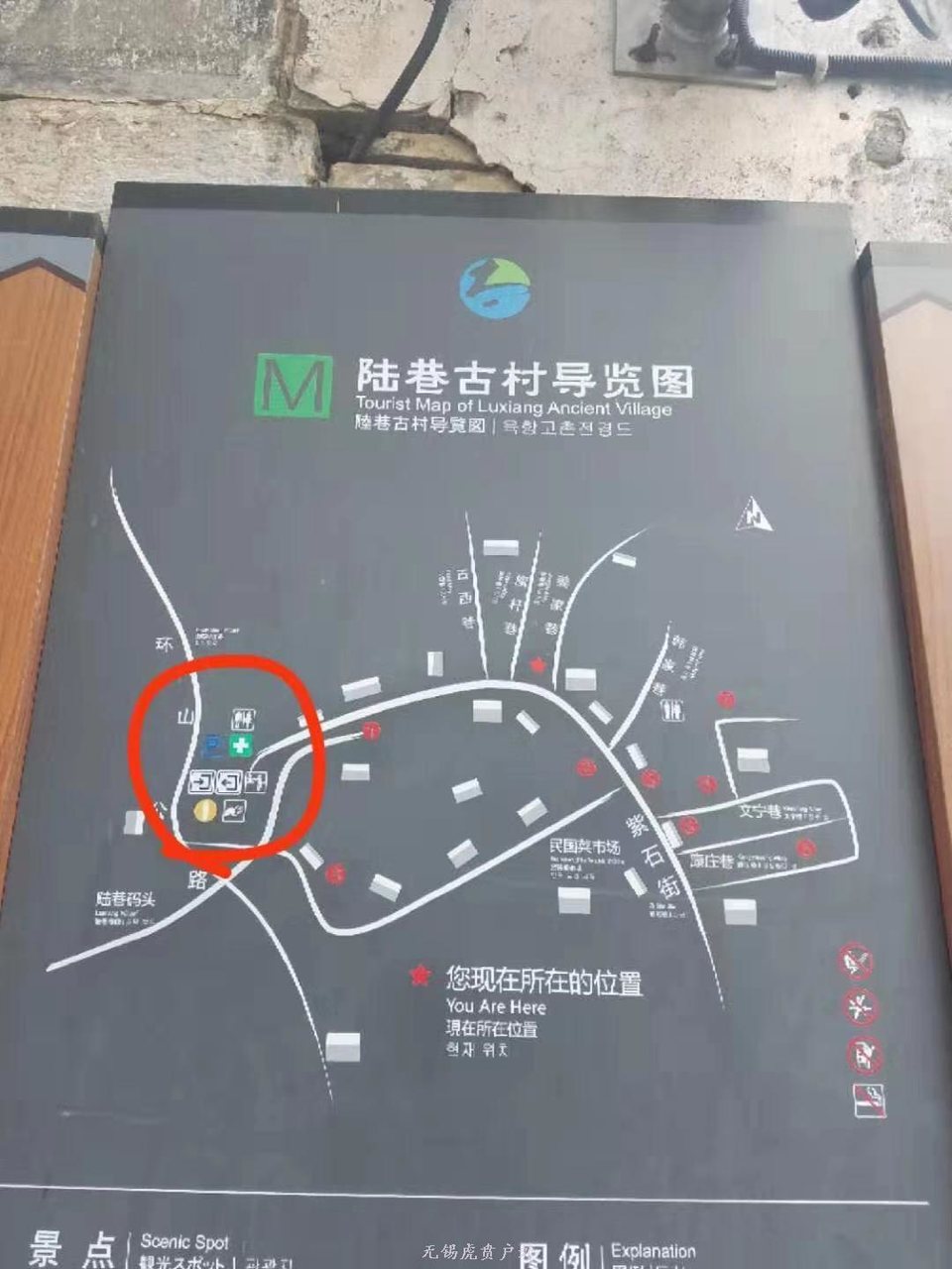 微信图片_20191124181533