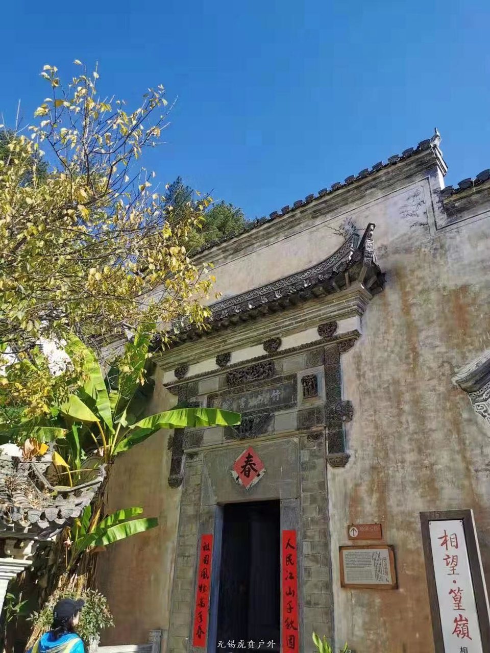 微信图片_20191123192911