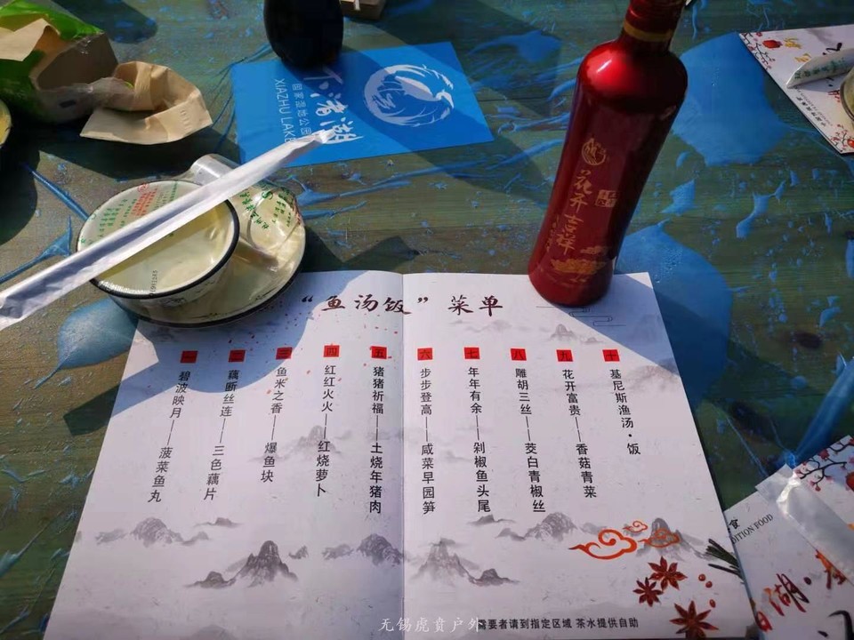 微信图片_20191215222009