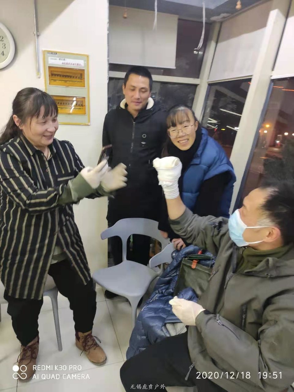 微信图片_202012211544361