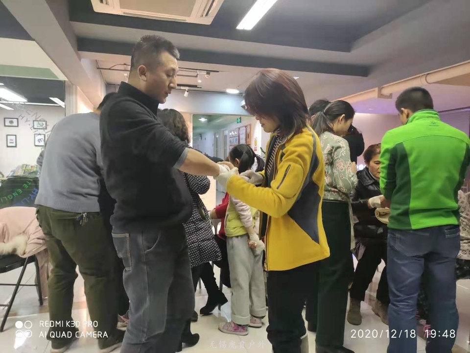 微信图片_202012211544362