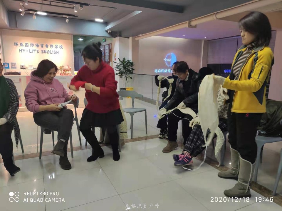 微信图片_202012211544363