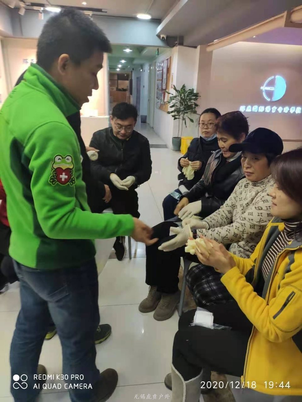 微信图片_202012211544364