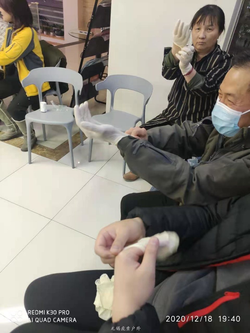 微信图片_202012211544366