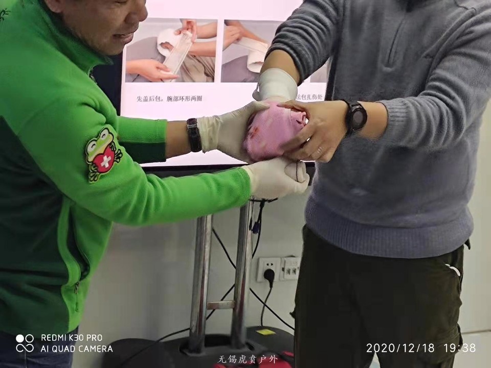 微信图片_202012211544367