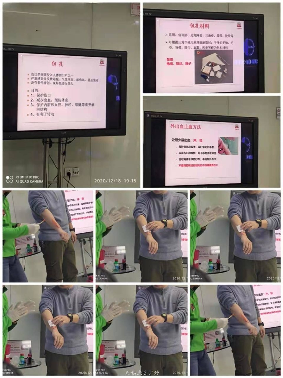 微信图片_202012211544368