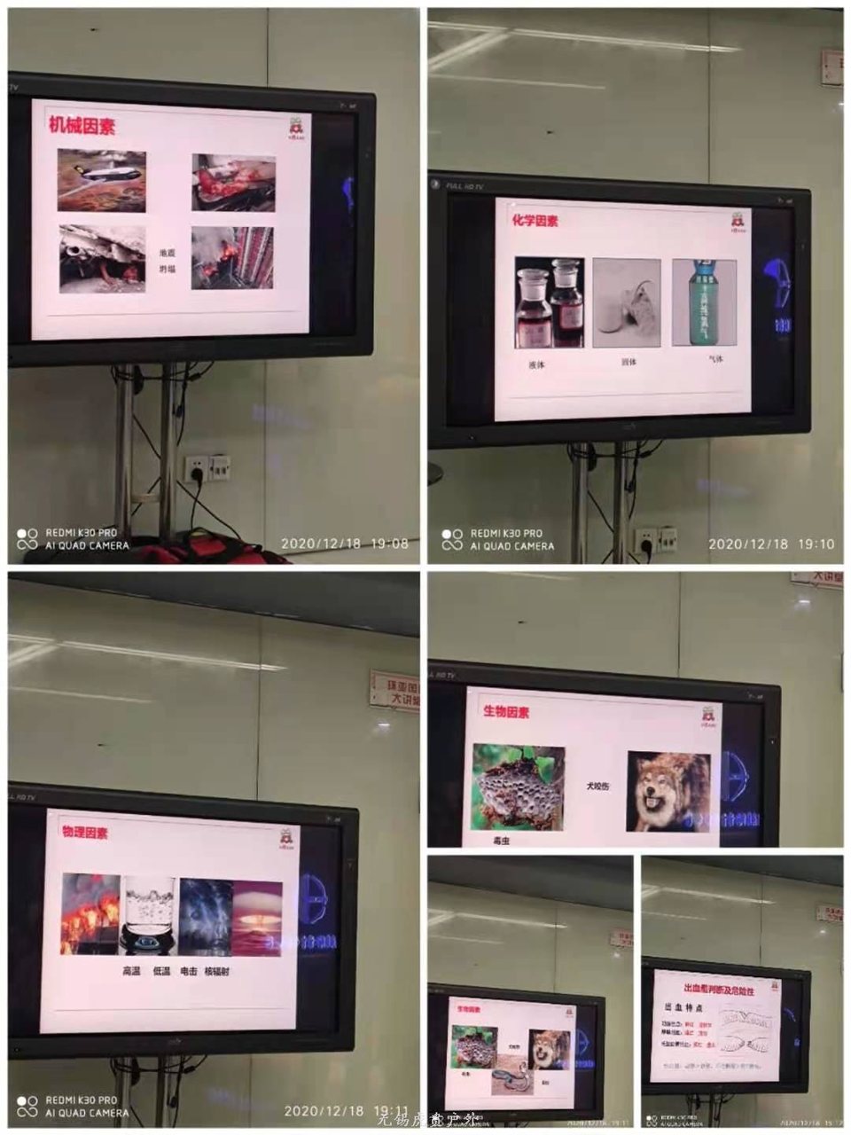 微信图片_202012211544369