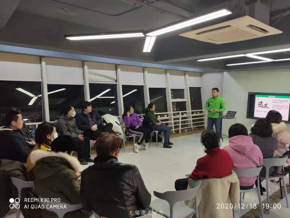 微信图片_2020122115443610