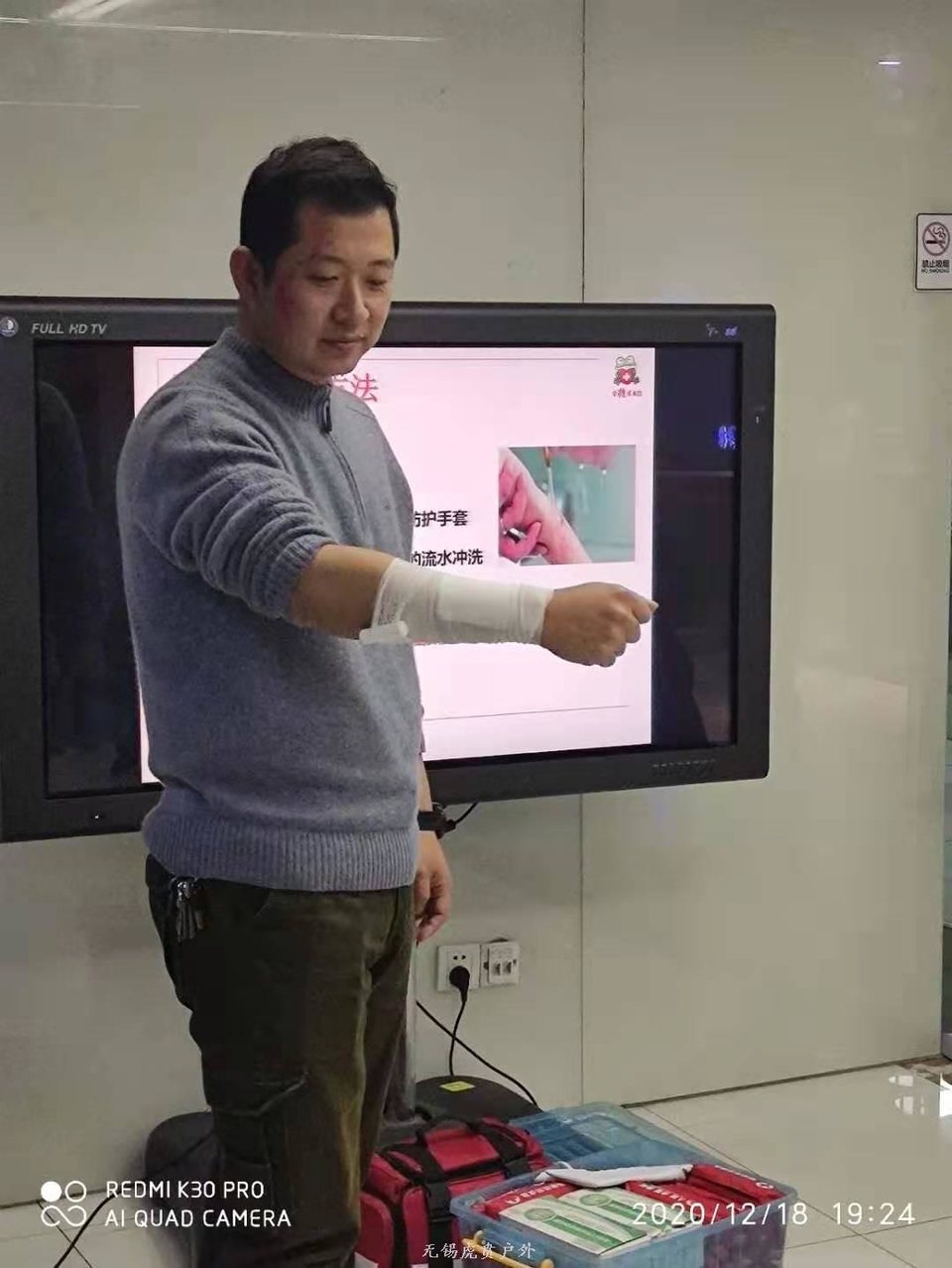 微信图片_2020122115443612