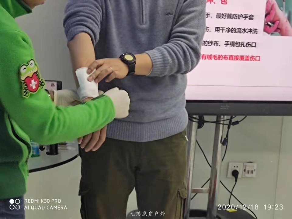 微信图片_2020122115443614