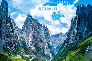 【遇见甘南·江迭公路7日】江迭公路+莲宝叶则+美仁大草原+桑科草原+拉卜楞寺+扎尕那+若尔盖花湖+黄河九曲第一湾+郎木寺