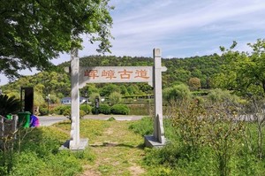 【11.9免费活动】军嶂古道穿越