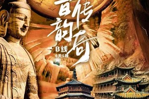 【晋韵传奇B线】五台山-北岳恒山-悬空寺-华严寺-云冈石窟-应县木塔-雁门关-万年冰洞6日游