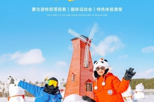 【乌兰布统·冰雪奇遇记5日】雪原比阿勒泰童话！游客比北疆尔滨少太多！高铁就能直达的雪国秘境，机票涨飞也不怕