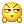 哈欠