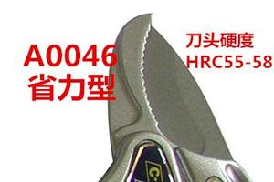 西玛铝合金柄园林剪