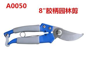 西玛胶柄园林剪