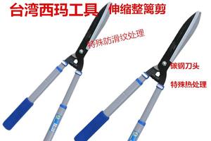 西玛钢管伸缩柄整离剪