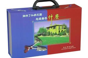 园艺工具礼盒