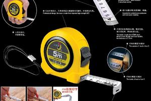 JH-41系列钢卷尺