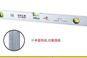 表面氧化水平尺