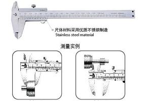 高精度不锈钢游标卡尺