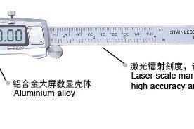 高档数字数显卡尺
