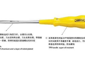 S19系列穿心一字螺丝批