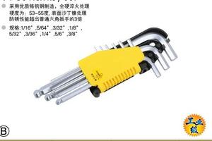 9件英制雾面加长球头内六角