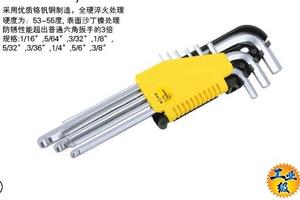 9件英制雾面特长球头内六角