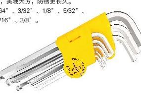 9件英制雾面加长球头内六角