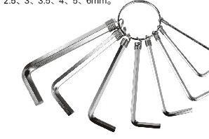 8件环形平头内六角1.5-6mm