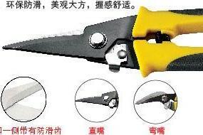 多功能强力剪