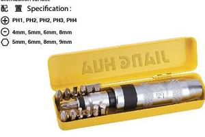 13件装冲击批组套 