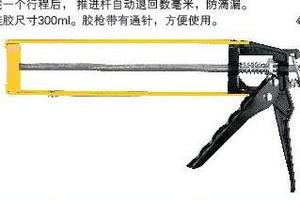 防滴漏压胶枪