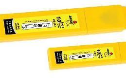 刀片 /SK2 0.5*18*100mm