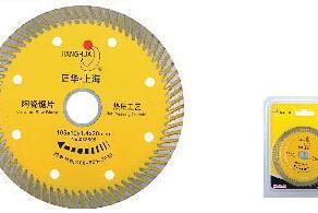 陶瓷锯片/105*10*1.4*20