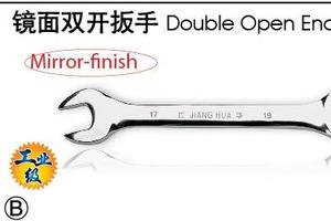 镜面双开扳手6-17mm