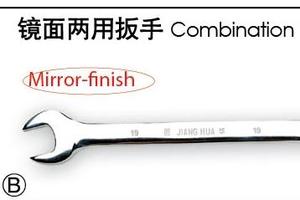 镜面两用扳手30-46MM