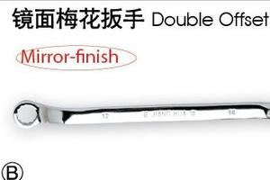 镜面梅花扳手5.5*7MM-17*19MM