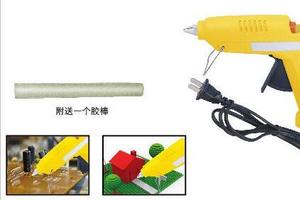 热熔胶枪