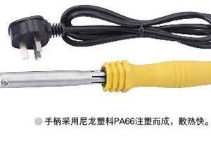 外热式电烙铁