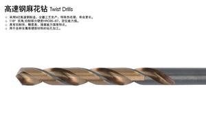 高速钢麻花钻 1.0-3.8MM 