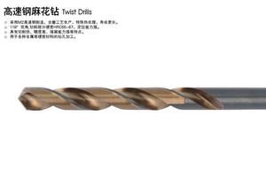 高速钢麻花钻 4.0-6.5MM 