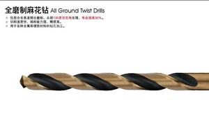 全磨制麻花钻 4.0mm-6.5mm