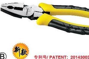 超级省力钢丝钳