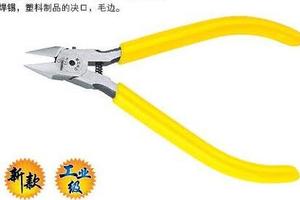 尖头电子斜口钳5" 